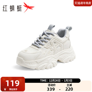 女春秋新款 女款 时尚 街头潮酷休闲鞋 厚底网面运动鞋 红蜻蜓老爹鞋