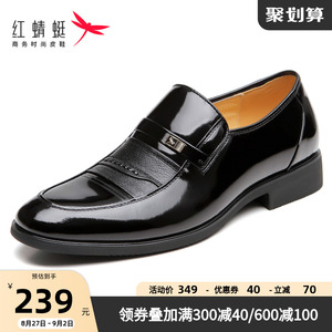 红蜻蜓真皮男鞋漆皮亮皮商务正装皮鞋男头层牛皮套脚中老年爸爸鞋