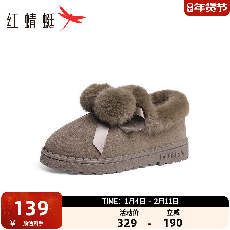 红蜻蜓雪地靴2025冬季新款女鞋加绒保暖毛毛鞋休闲居家舒适女棉鞋