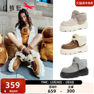 红蜻蜓卡皮巴拉baby同款雪地靴2025秋冬新款女鞋厚底加绒保暖女靴