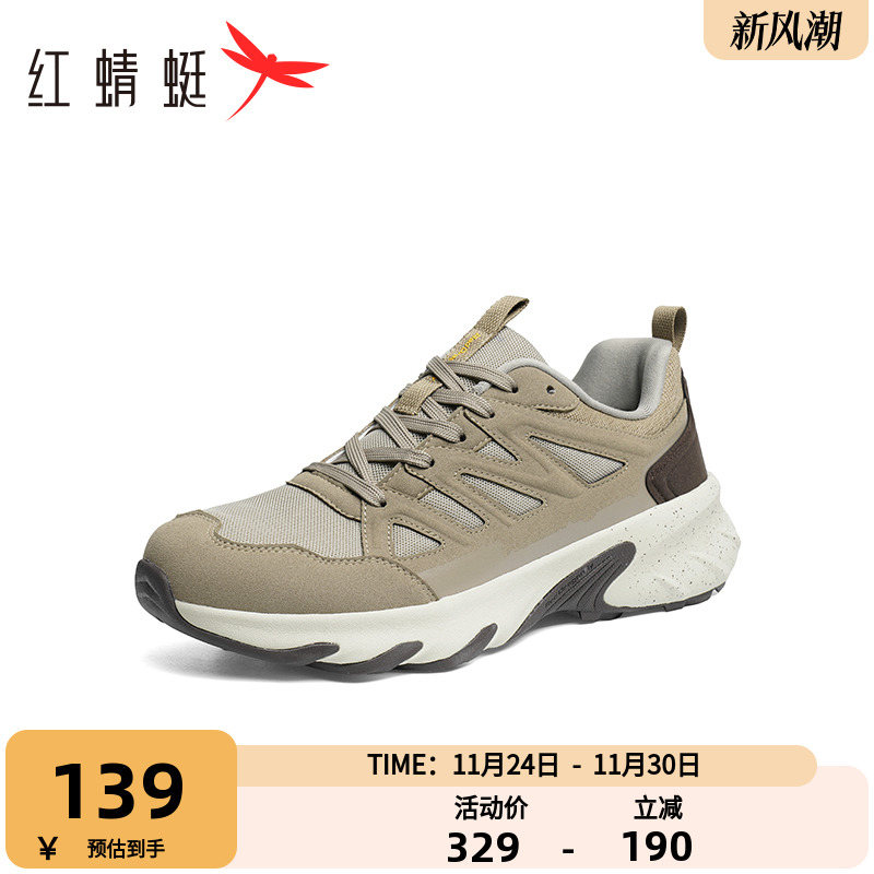 红蜻蜓秋季慢跑鞋运动休闲鞋