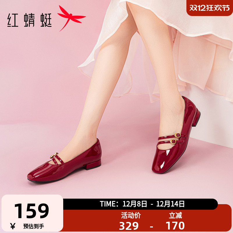 红蜻蜓红色单鞋女2025新款女鞋婚鞋法式复古玛丽珍鞋舒适粗跟皮鞋