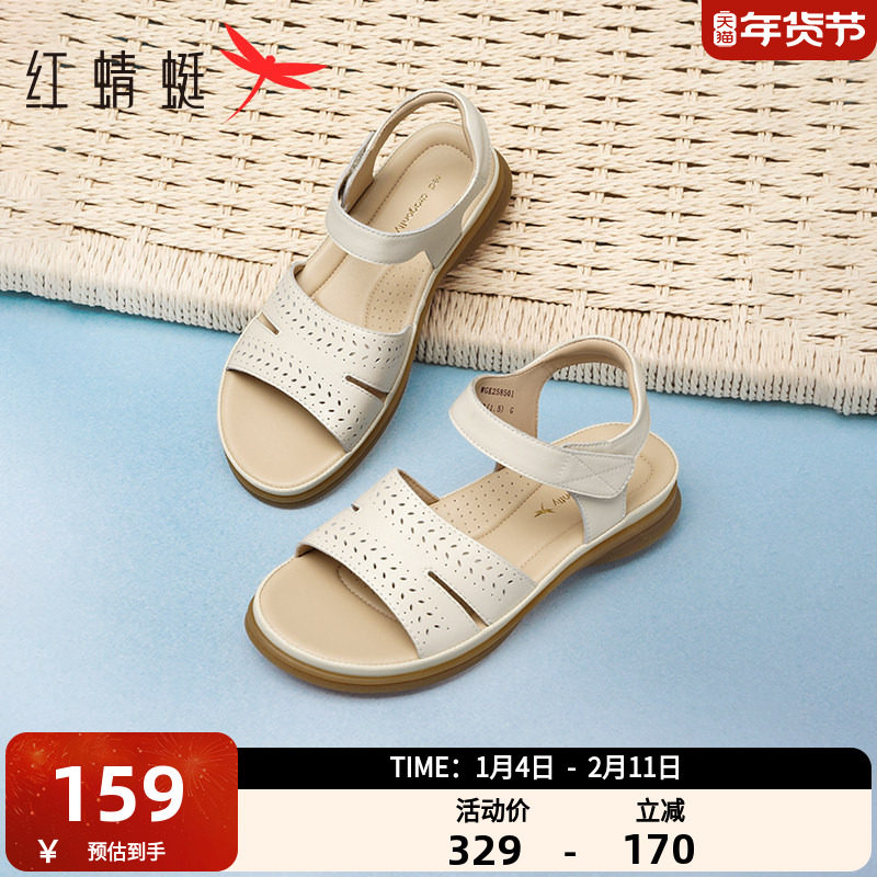 红蜻蜓妈妈凉鞋2025夏季新款女鞋舒适平底鞋子真皮软底中老年凉鞋,女鞋,一字带凉鞋,淘宝优惠券,粉丝福利购,淘宝优惠卷