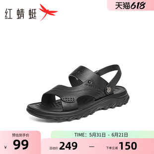 红蜻蜓男士凉鞋2025夏季新款男鞋羊皮软底舒适两穿中老年爸爸凉拖