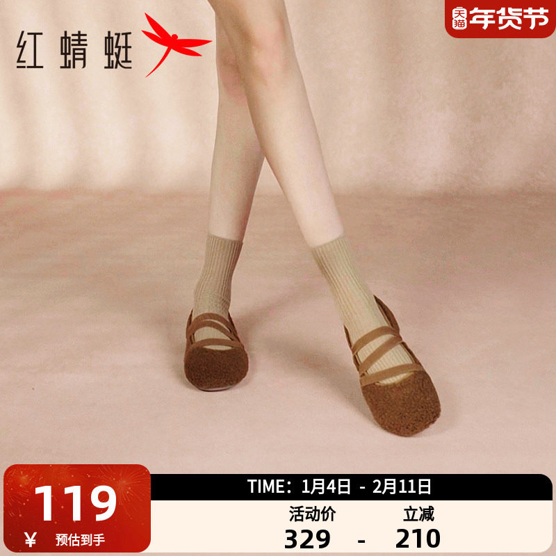 红蜻蜓毛毛鞋女秋冬新款一脚蹬女鞋平底豆豆单鞋软底毛绒玛丽珍鞋,女鞋,毛毛鞋,淘宝优惠券,粉丝福利购,淘宝优惠卷
