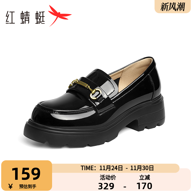 红蜻蜓厚底乐福鞋复古英伦风皮鞋