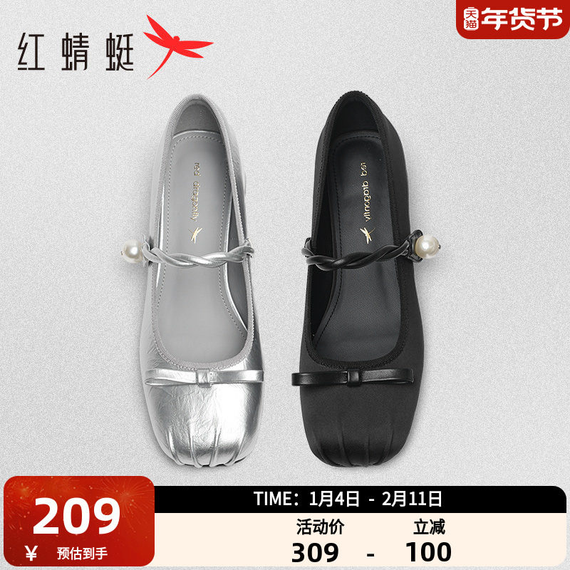 红蜻蜓海盐玛丽珍鞋春季新款中跟女鞋法式粗跟皮鞋银色芭蕾单鞋女,女鞋,玛丽珍鞋,淘宝优惠券,粉丝福利购,淘宝优惠卷