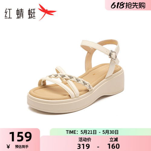 红蜻蜓女鞋2025夏季新款坡跟厚底增高一字带凉鞋透气舒适妈妈鞋子