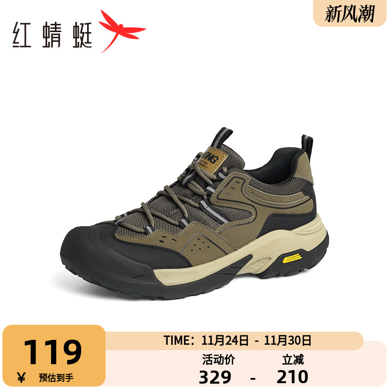 红蜻蜓四季时尚休闲鞋休闲