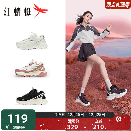 红蜻蜓潮流休闲老爹鞋