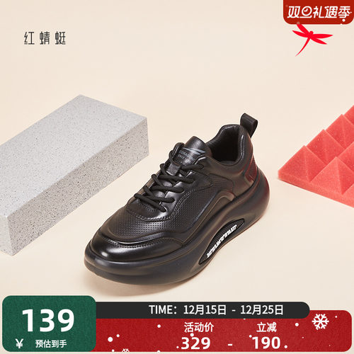 红蜻蜓2025秋季新款男士休闲皮鞋
