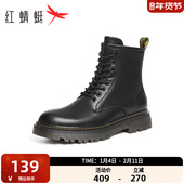 红蜻蜓马丁靴男秋冬季 增高单靴户外机车靴子 复古英伦风男士 款 男鞋