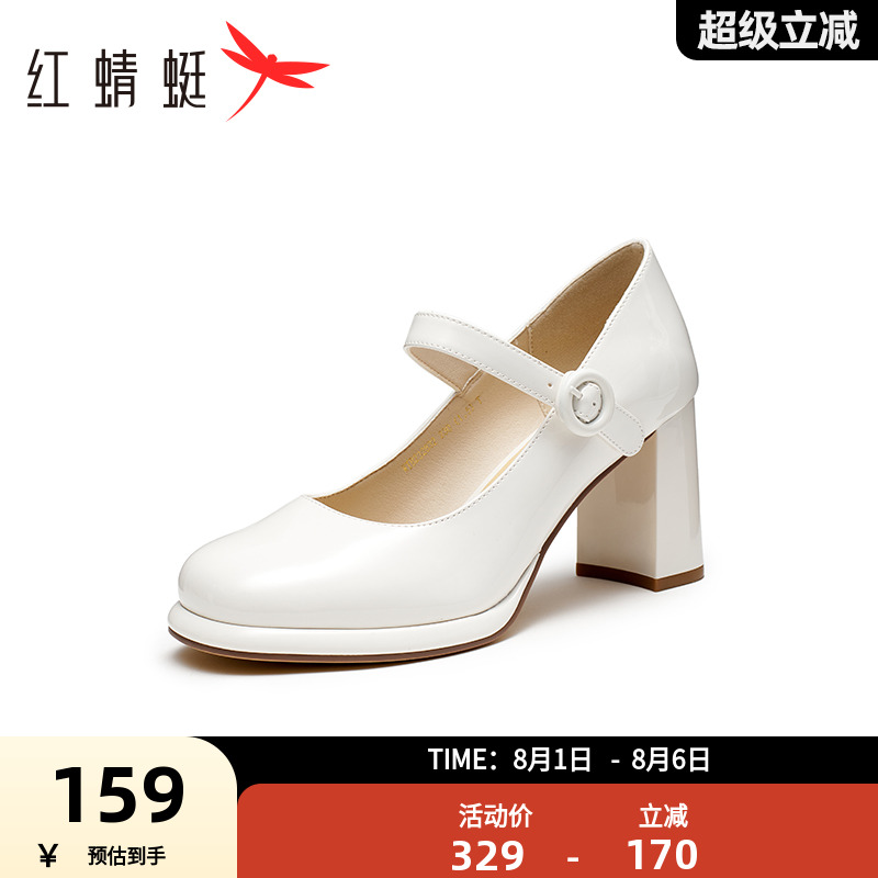 夏季女鞋红蜻蜓玛丽珍防水台