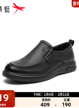 红蜻蜓休闲皮鞋男士2025秋季新款一脚蹬男鞋舒适爸爸鞋WTA35133