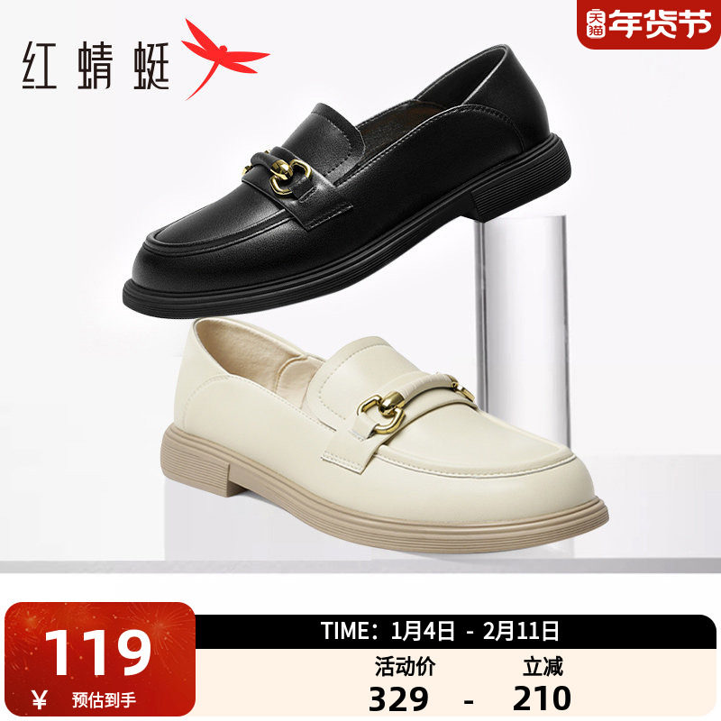 红蜻蜓乐福鞋女2025春季新款女鞋通勤软底舒适一脚蹬英伦风小皮鞋,女鞋,乐福鞋（豆豆鞋）,淘宝优惠券,粉丝福利购,淘宝优惠卷