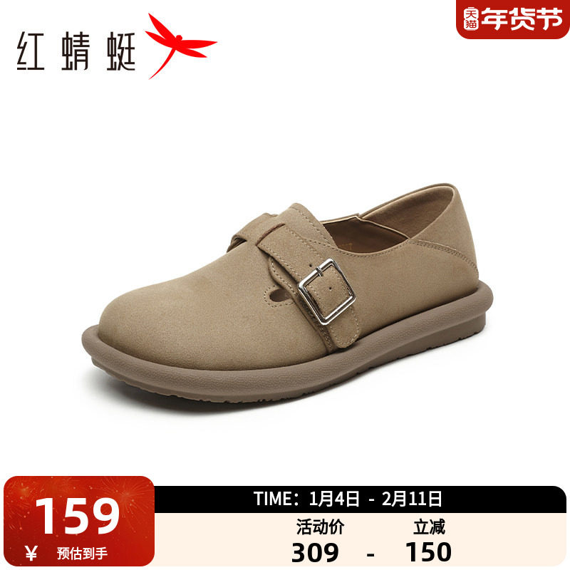 红蜻蜓勃肯鞋女全包休闲女鞋圆头软底单鞋复古平底鞋学院风小皮鞋,女鞋,勃肯鞋/软木鞋,淘宝优惠券,粉丝福利购,淘宝优惠卷