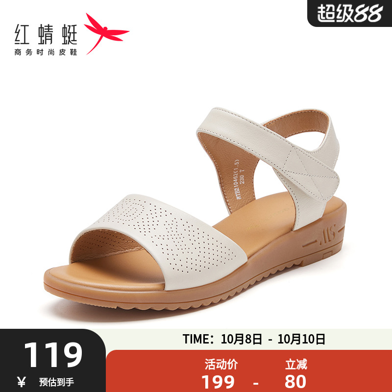 2021年夏季防滑软底透气真皮鞋