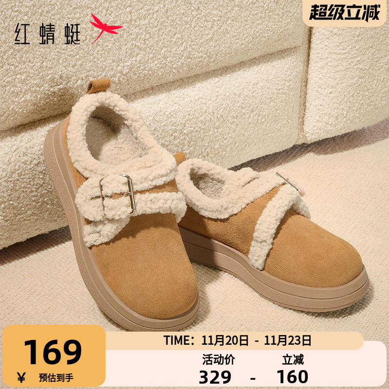 红蜻蜓女鞋冬季新款加绒保暖棉鞋百搭平底短靴雪地靴WTC44637