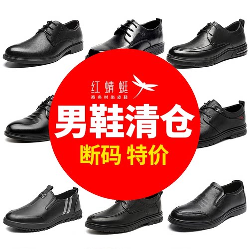 红蜻蜓平底一脚蹬休闲皮鞋