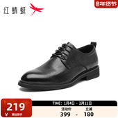 2025春季 皮鞋 新款 红蜻蜓男鞋 时尚 商务正装 男百搭系带套脚尖头皮鞋