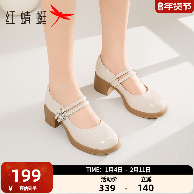 红蜻蜓厚底玛丽珍高跟鞋春季新款女鞋子粗跟通勤单鞋法式气质皮鞋,女鞋,玛丽珍鞋,淘宝优惠券,粉丝福利购,淘宝优惠卷