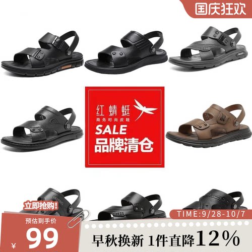开车外穿    沙滩俩穿