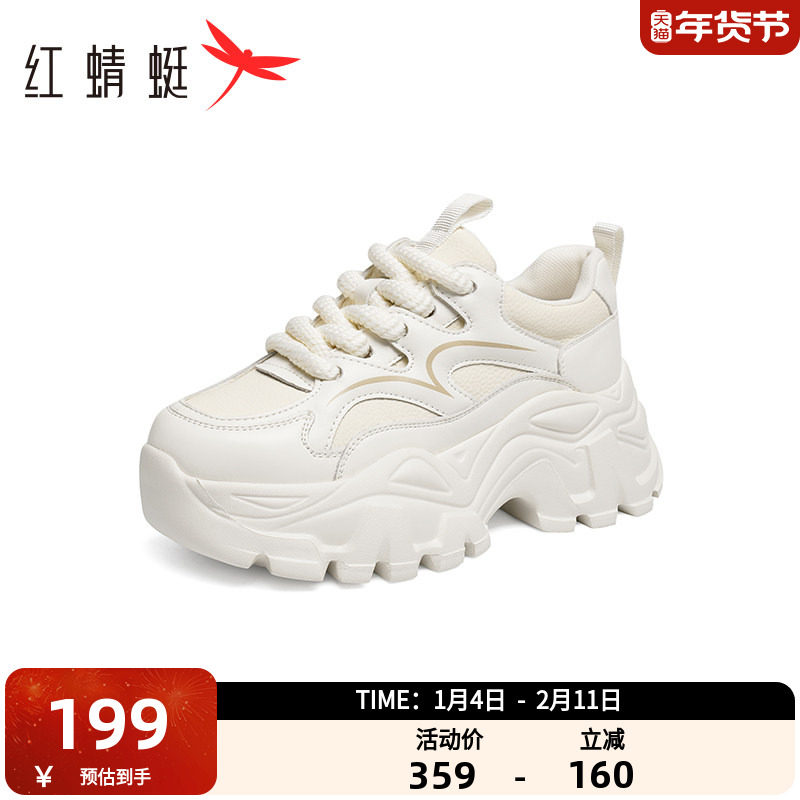 红蜻蜓小个子增高厚底2025新款显瘦老爹鞋春秋女鞋运动鞋百搭休闲,女鞋,老爹鞋,淘宝优惠券,粉丝福利购,淘宝优惠卷