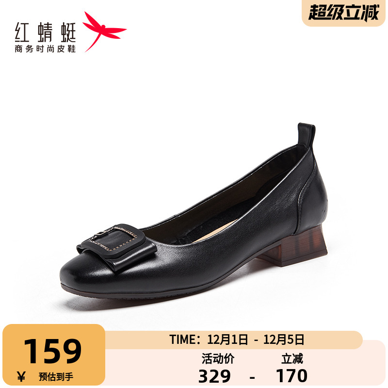 红蜻蜓单鞋女秋季女鞋舒适浅口皮鞋一脚蹬妈妈鞋通勤低跟鞋