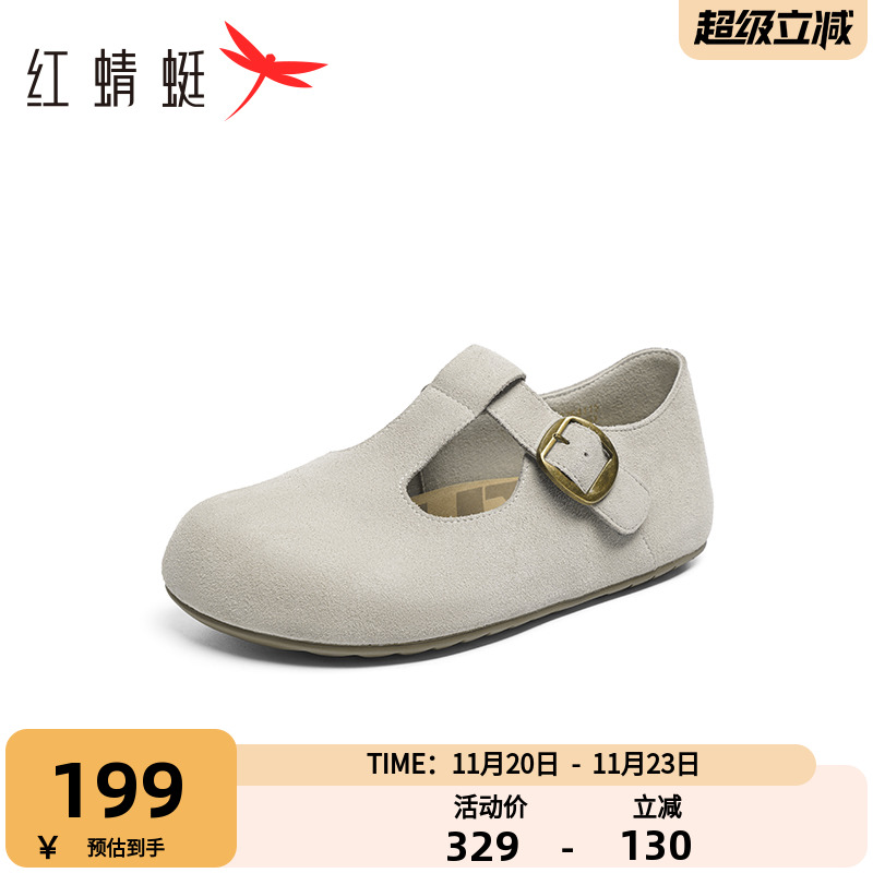红蜻蜓休闲轻便勃肯鞋