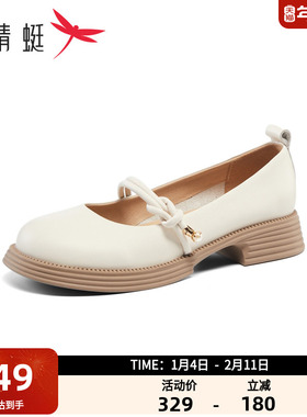 红蜻蜓女鞋气质玛丽珍鞋女时尚舒适皮鞋通勤百搭女单鞋BC5121501
