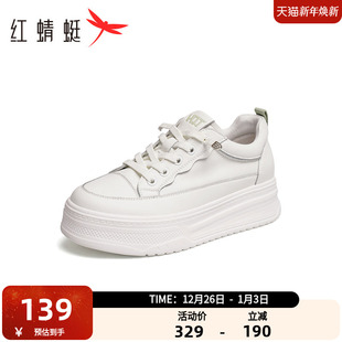 新款 2024春季 休闲板鞋 厚底百搭单鞋 女 红蜻蜓小白鞋 透气休闲鞋 女鞋
