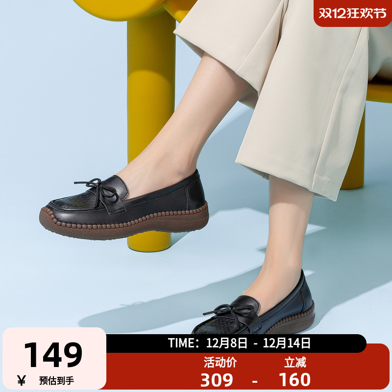 红蜻蜓女鞋夏季新款时尚透气