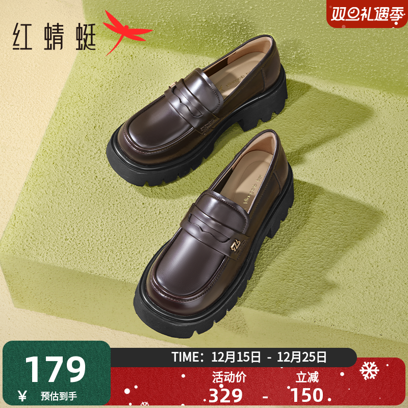 红蜻蜓厚底乐福鞋休闲JK