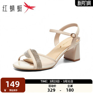 红蜻蜓凉鞋女夏季气质粗跟鞋子女士一字带轻便外出女鞋KX5203901