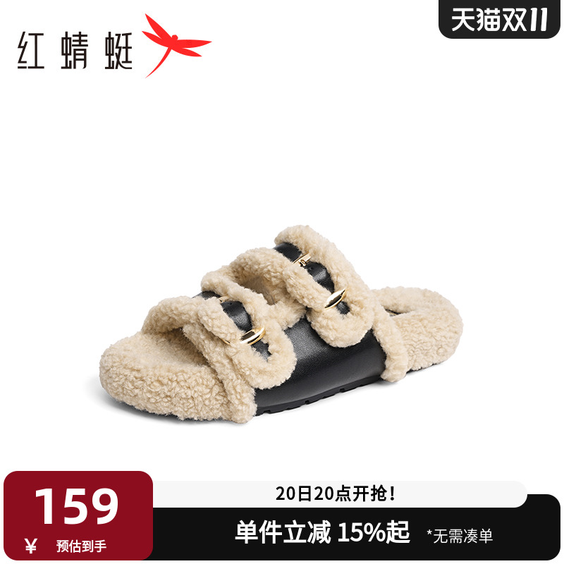 红蜻蜓毛毛拖懒人外穿