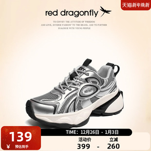 秋季 2025新款 爆款 炸街网面透气休闲鞋 红蜻蜓厚底老爹鞋 运动鞋 女款