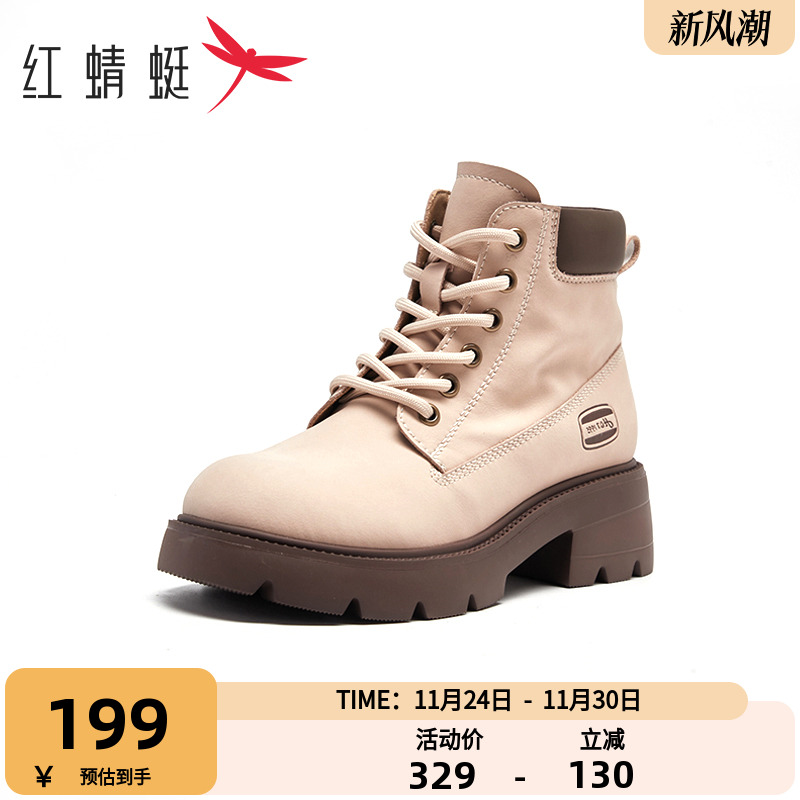红蜻蜓马丁靴女秋冬季女鞋厚底英伦短靴女复古工装靴子女百搭