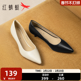 红蜻蜓黑色面试高跟鞋女春秋款细跟女鞋皮鞋法式尖头超软羊皮单鞋