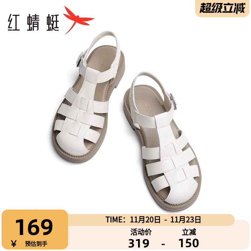 包头编织罗马凉鞋红蜻蜓