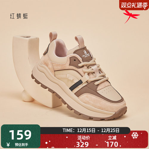 红蜻蜓厚底女鞋2025秋季新款休闲鞋系带板鞋女舒适百搭增高老爹鞋