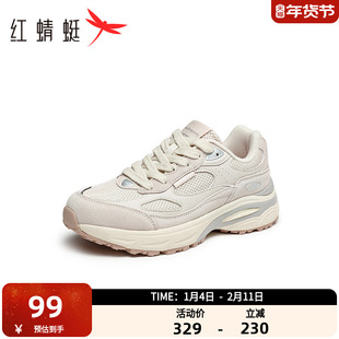 商场专柜同款红蜻蜓老爹鞋2025夏季新款女鞋厚底增高休闲运动跑步
