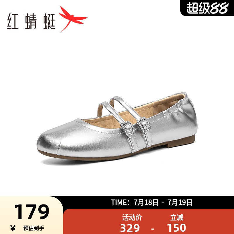 红蜻蜓玛丽珍鞋一字扣