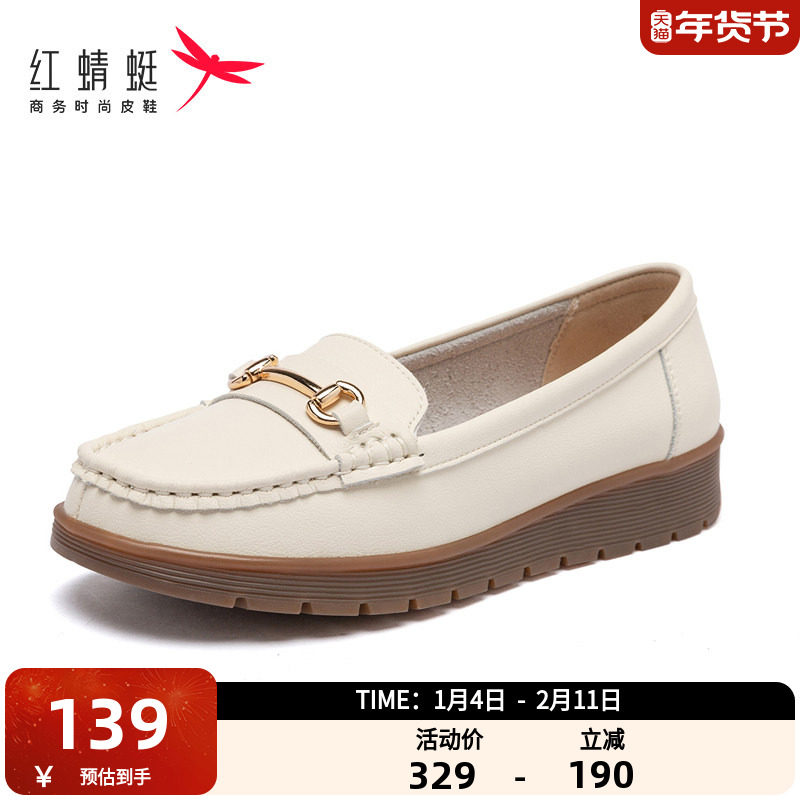 红蜻蜓女鞋豆豆鞋秋冬时尚休闲平底鞋套脚软底妈妈鞋轻便中老年鞋,女鞋,乐福鞋（豆豆鞋）,淘宝优惠券,粉丝福利购,淘宝优惠卷