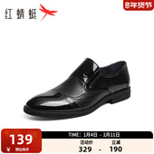 2025夏季 新款 时尚 红蜻蜓男鞋 圆头百搭镂空休闲商务皮鞋