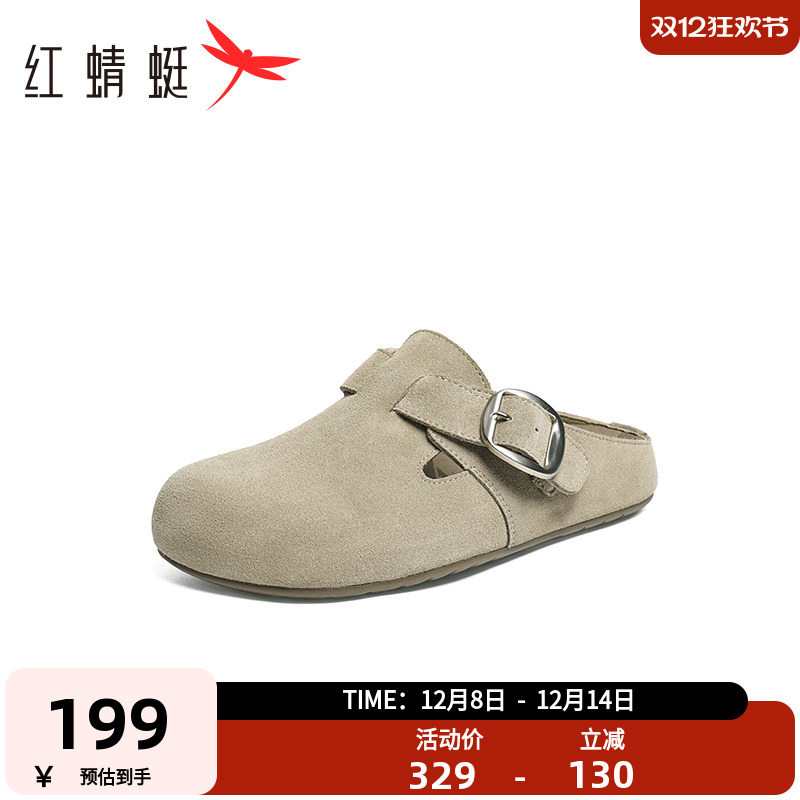 红蜻蜓勃肯鞋懒人外穿一脚蹬女鞋