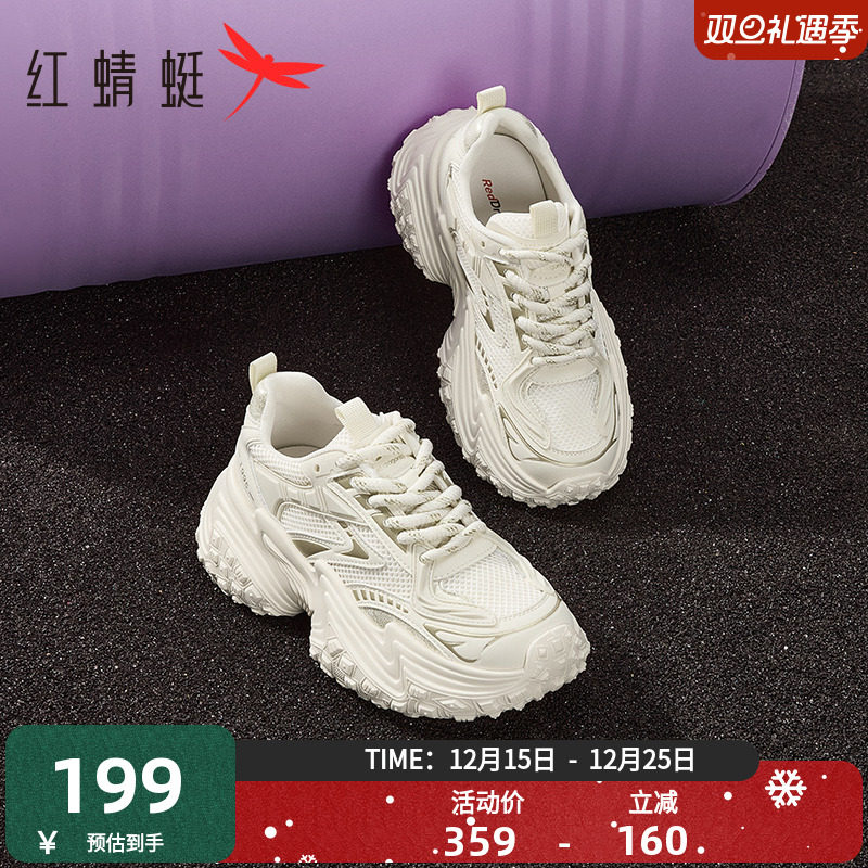 红蜻蜓老爹鞋厚底增高