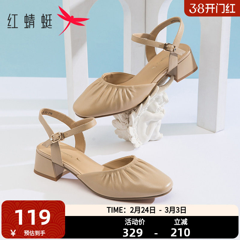 红蜻蜓包头后空凉鞋女鞋夏季气质百搭方根优雅一字带网红女凉鞋