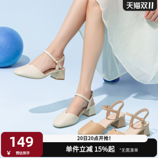 女夏季 气质通勤女鞋 新款 真皮法式 粗跟后空单鞋 红蜻蜓包头凉鞋