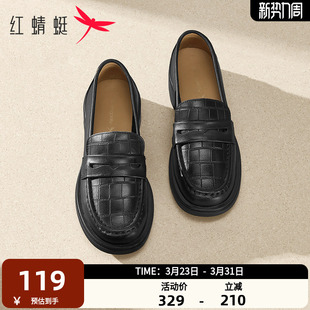 女春季 通勤复古英伦风小皮鞋 新款 单鞋 一脚蹬女鞋 红蜻蜓真皮乐福鞋