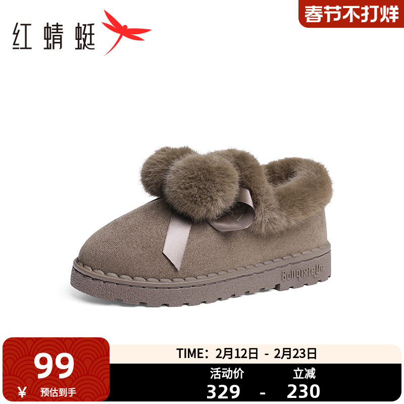 红蜻蜓雪地靴2025冬季新款女鞋加绒保暖毛毛鞋休闲居家舒适女棉鞋